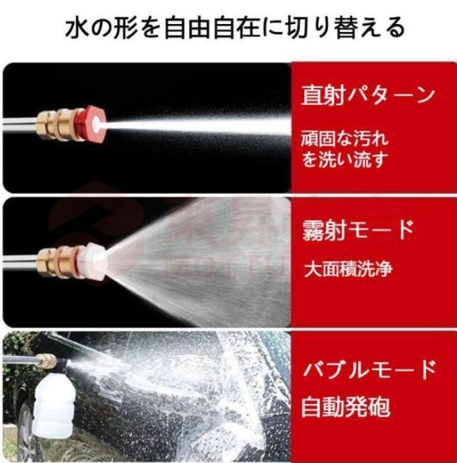 1円 高圧洗浄機 コードレス 充電式 24V マキタバッテリー 併用 3.6MPa 高圧洗浄 バケツ タンク コンパクト ハンディ 【翌日発送】_画像6