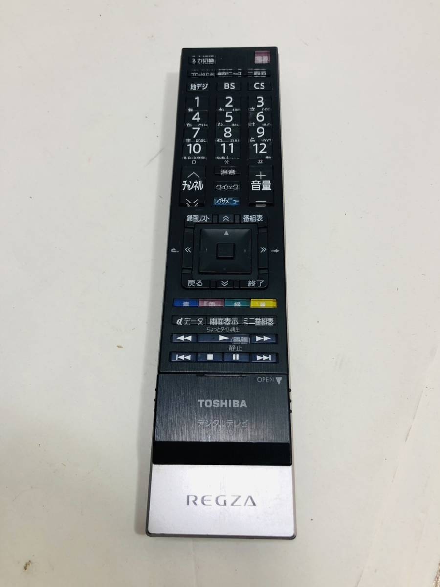 【東芝 リモコン FM02】送料無料 即日発送 動作保証 CT-90392 テレビ 55XS5 47Z3 42Z3 37Z3用_画像1