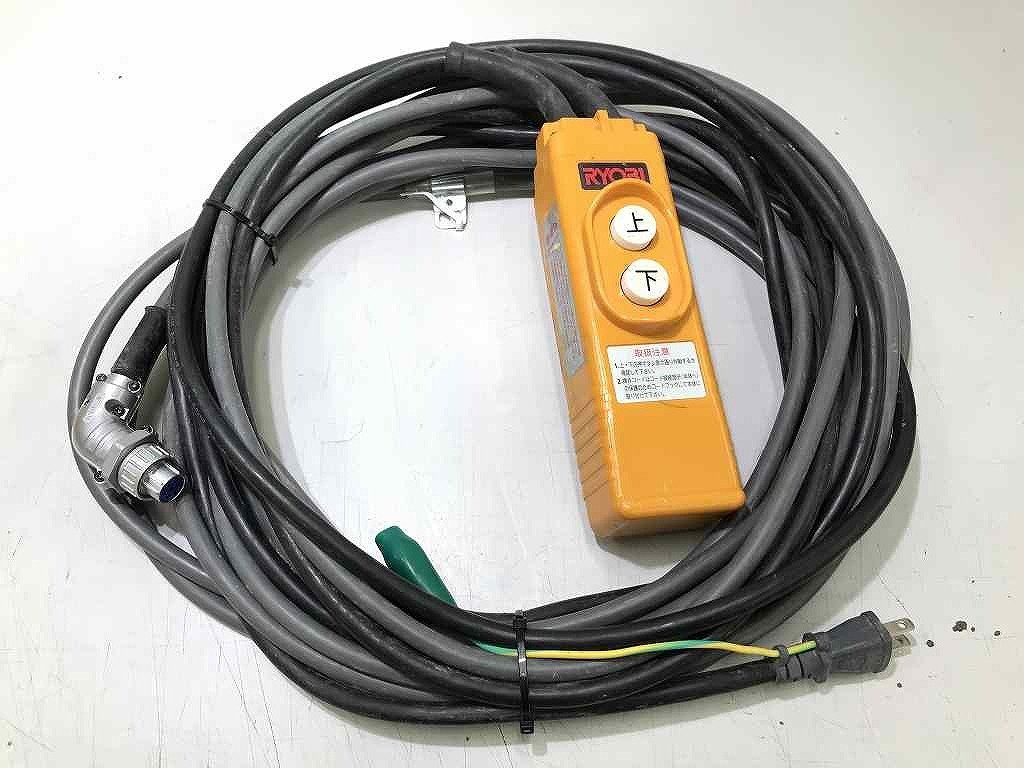 リョービ RYOBI ウインチ WI-125 | normanhubbard.com
