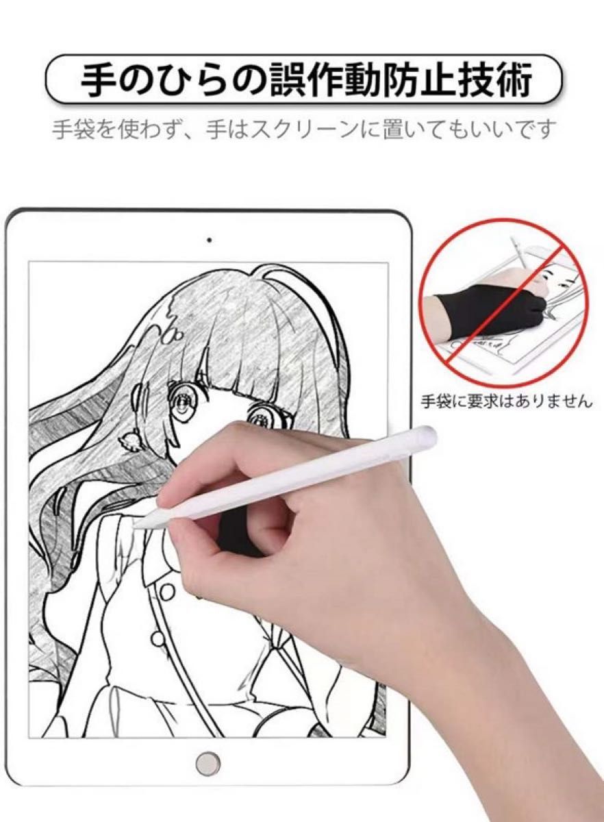 iPadタッチペン ペンシル スタイラスペン 専用ペン 替え芯二つとペンケース付