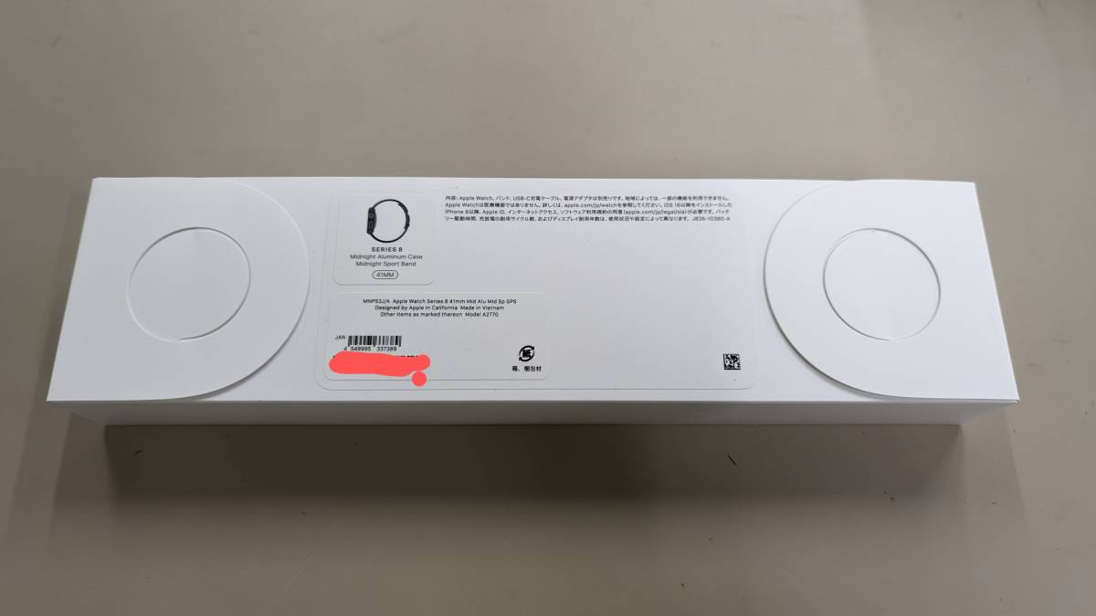 Apple Watch Series 8 GPSモデル 41mmミッドナイトアルミニウム Apple Watch Series 8 GPSモデル 41mmミッドナイトアルミニウム