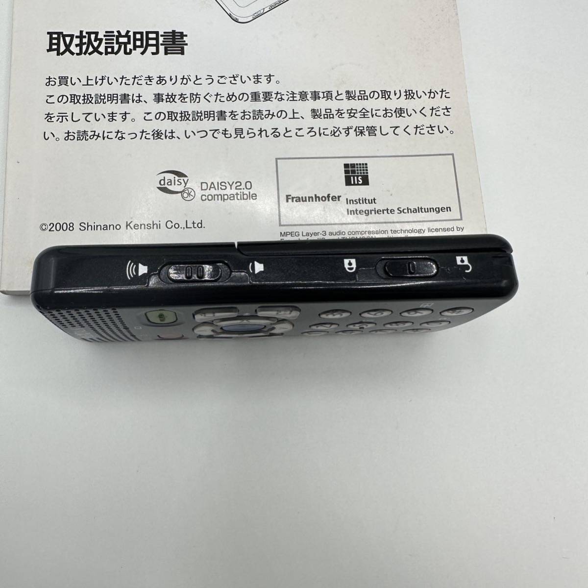 PLEXTALK プレクストークポケット PTP1 動作品 | fahrschule-ny.de