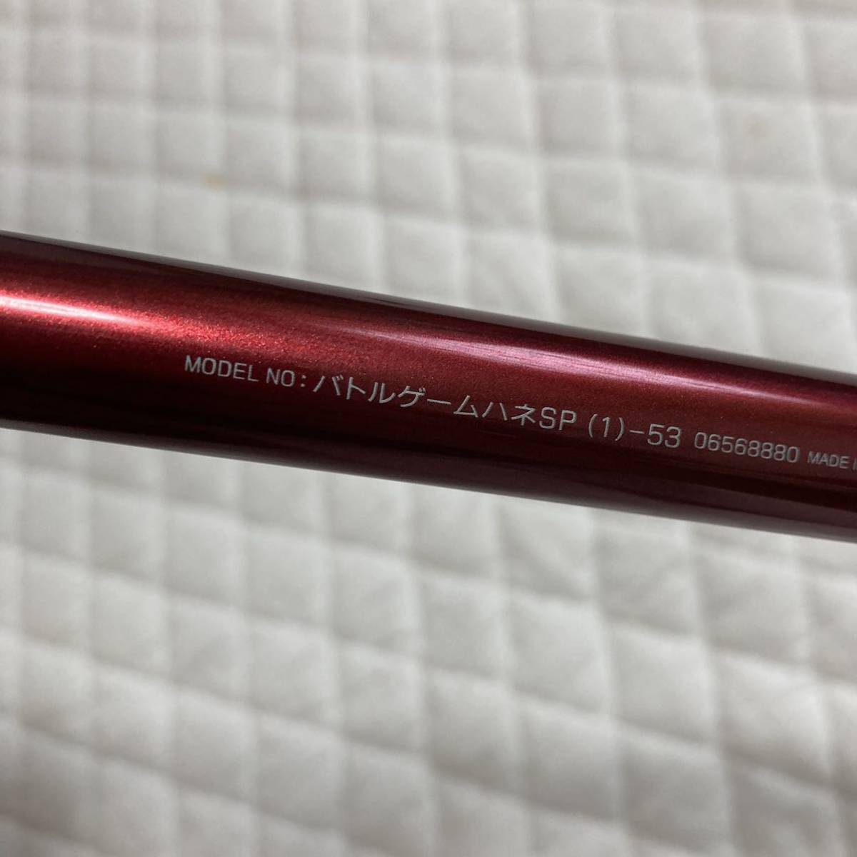 希少 ダイワ Daiwa バトルゲーム ハネスペシャル 1-53 美品|PayPayフリマ