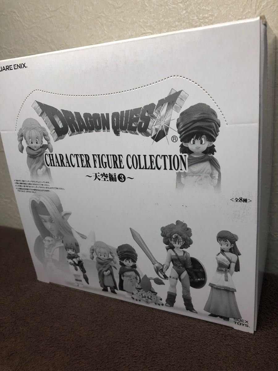 新品 ドラゴンクエスト 天空編3 BOX 送料込み