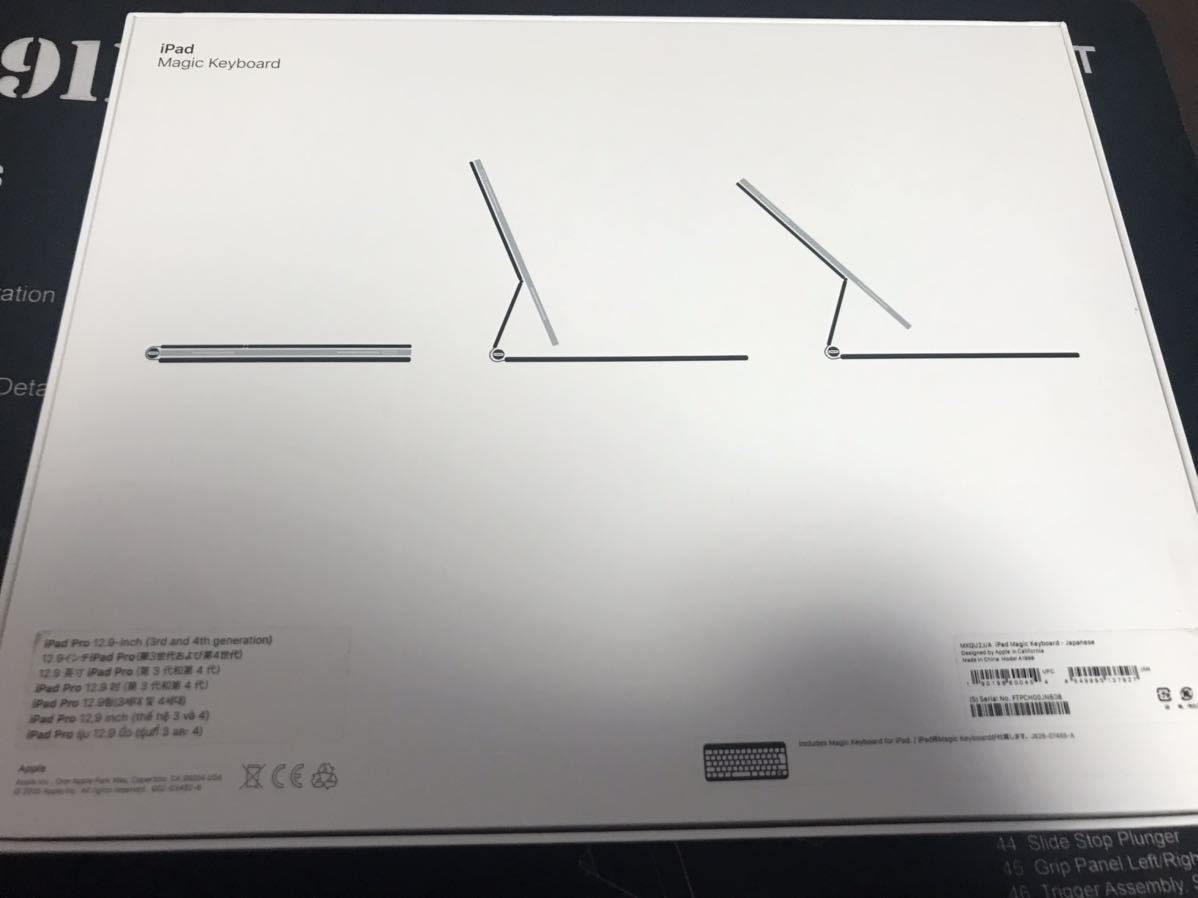 美品 第3世代 iPad Pro 12.9インチ 256GB Wi-Fiモデル 純正マジック