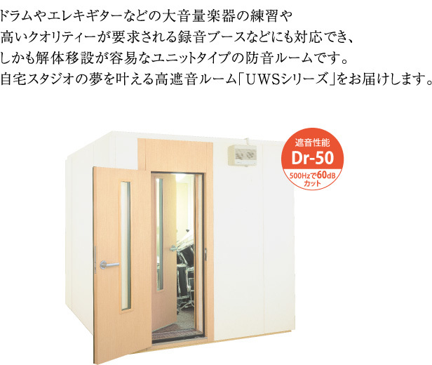 ! new goods ( Kawai soundproofing . special discount ) surprise price . offer! 0.8 tatami ~3.0~6.0~10.0 tatami type ~ great number 