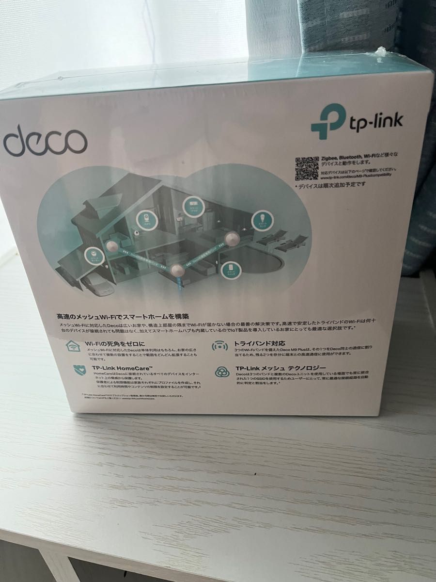 TP-Link メッシュWi-Fi DECO