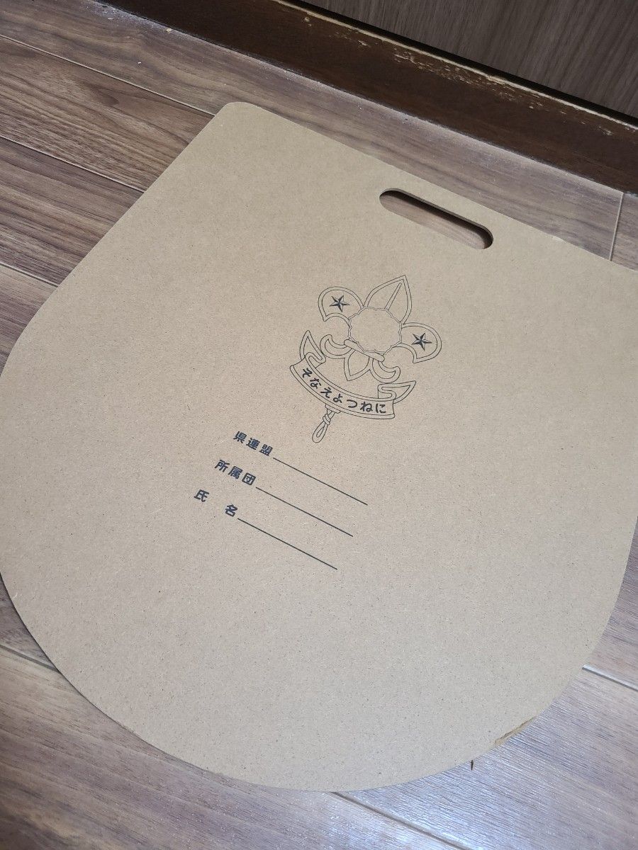 ボーイスカウト用品セット ハット キャップ 帽子