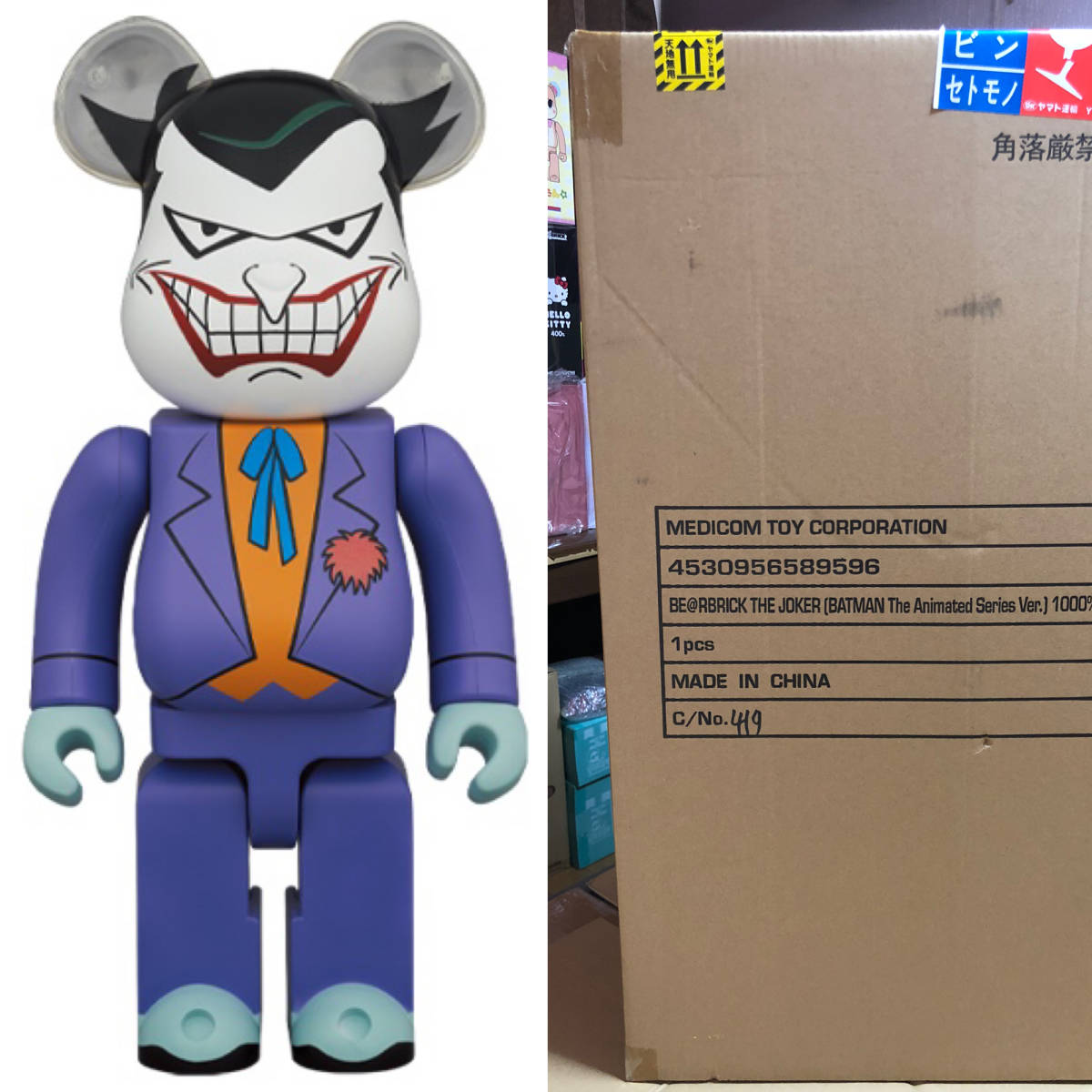 新品即決 BE@RBRICK THE JOKER (BATMAN The Animated Series Ver.) 1000％ ベアブリック _画像1