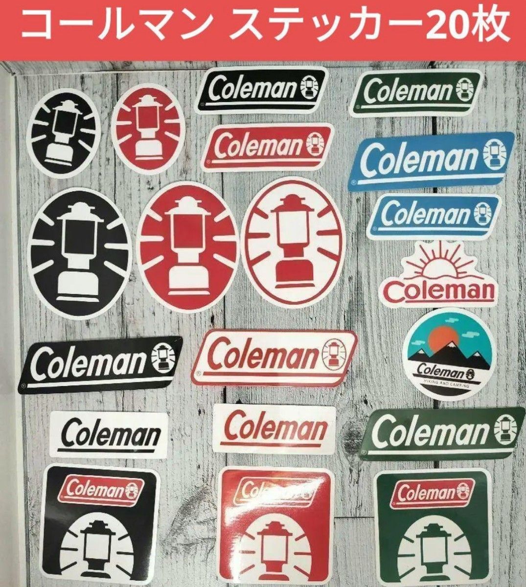 DoDと Coleman ステッカー セットアウトドア コールマン シール テーブル ランタン クーラーボックス｜PayPayフリマ