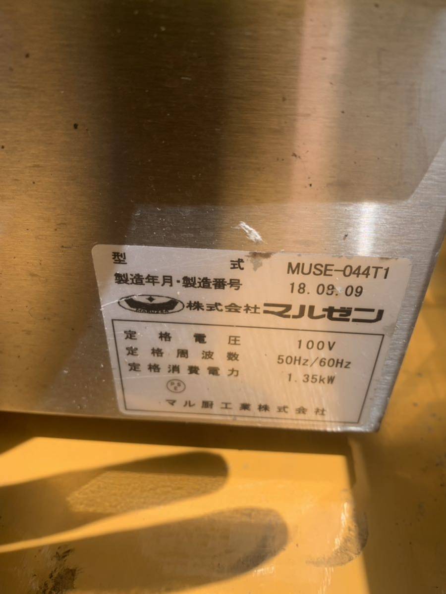 マルゼン電気卓上蒸し器 MUSE-044T1 単相100V三段セイロ付き