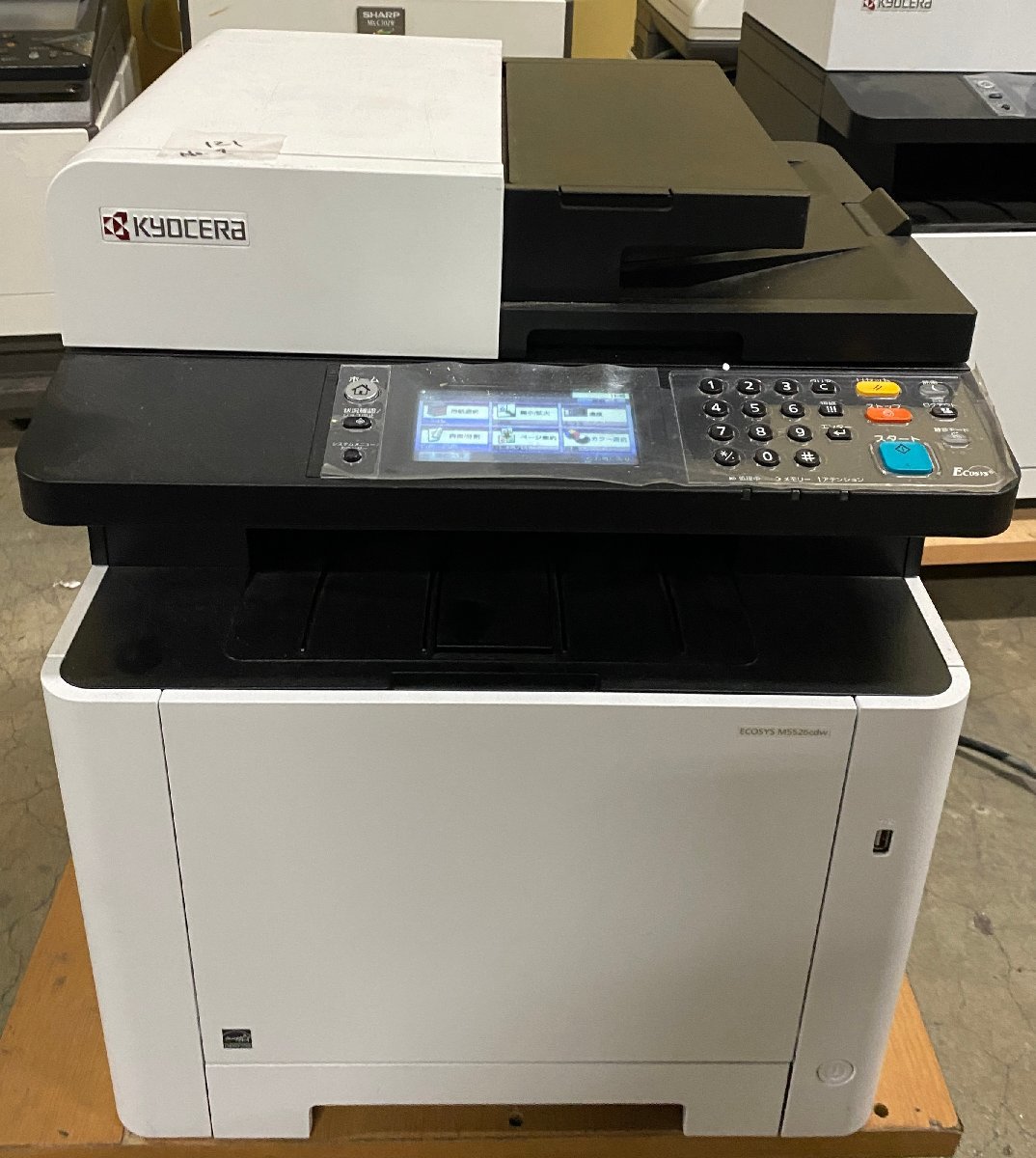 はこぽす対応商品】 M5526cdw カラーA4複合機 ECOSYS 京セラ [印刷枚数