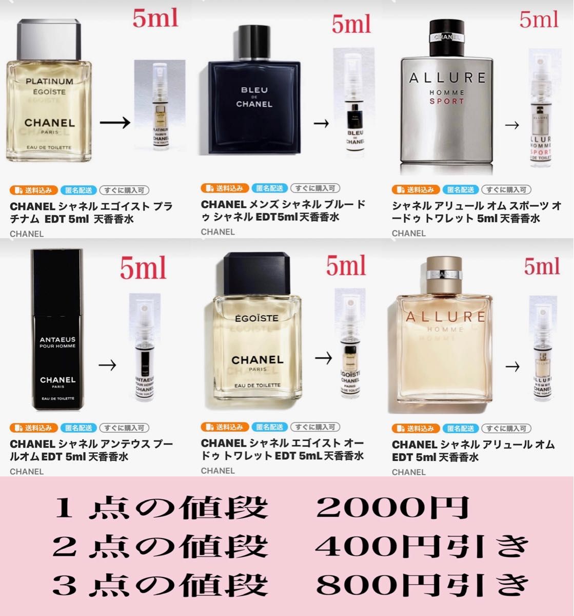 ドルチェ＆ガッバーナ  ライトブルー イタリアンラブ EDT 5mL 天香香水