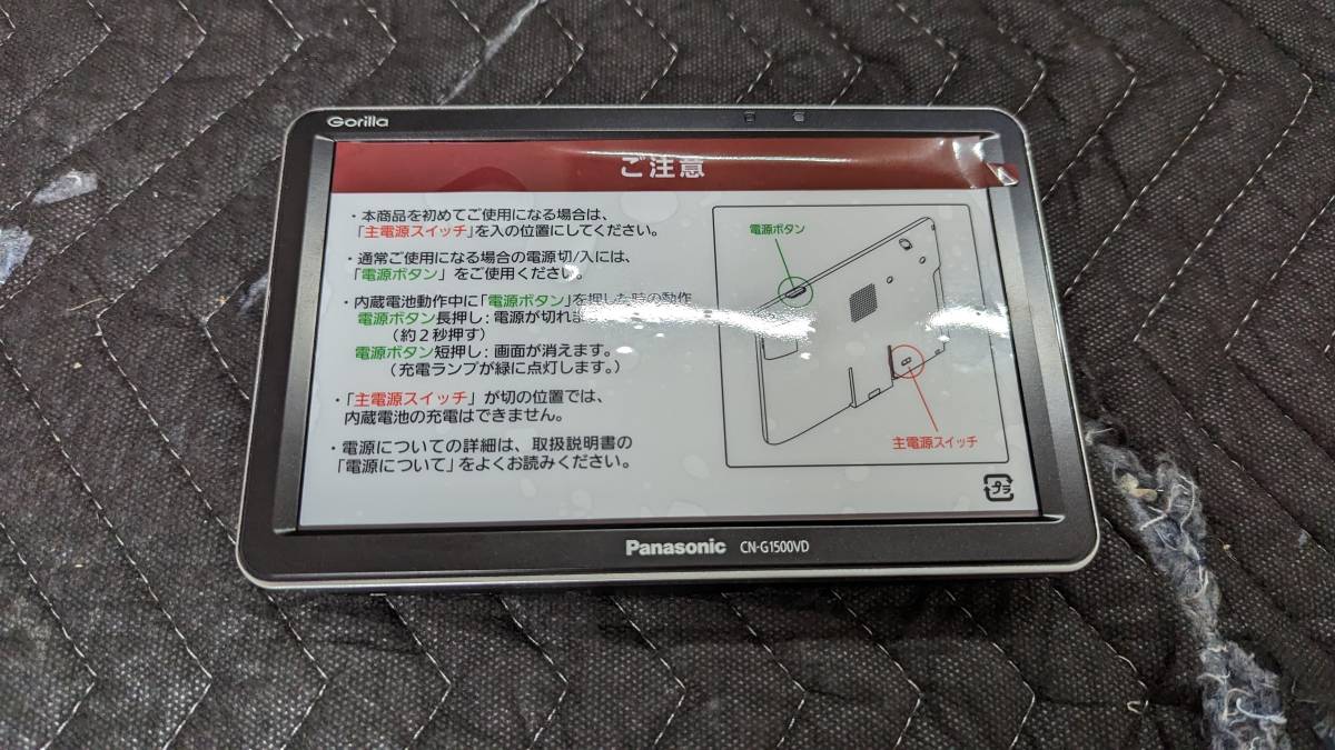 展示品 Panasonic パナソニック SSD ポータブルナビ ゴリラ 7型 CN