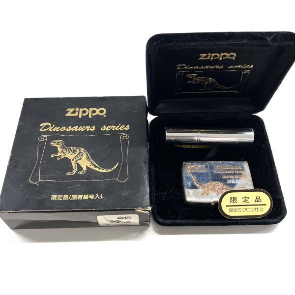 Zippo diplodocus | www.libaasqueen.com