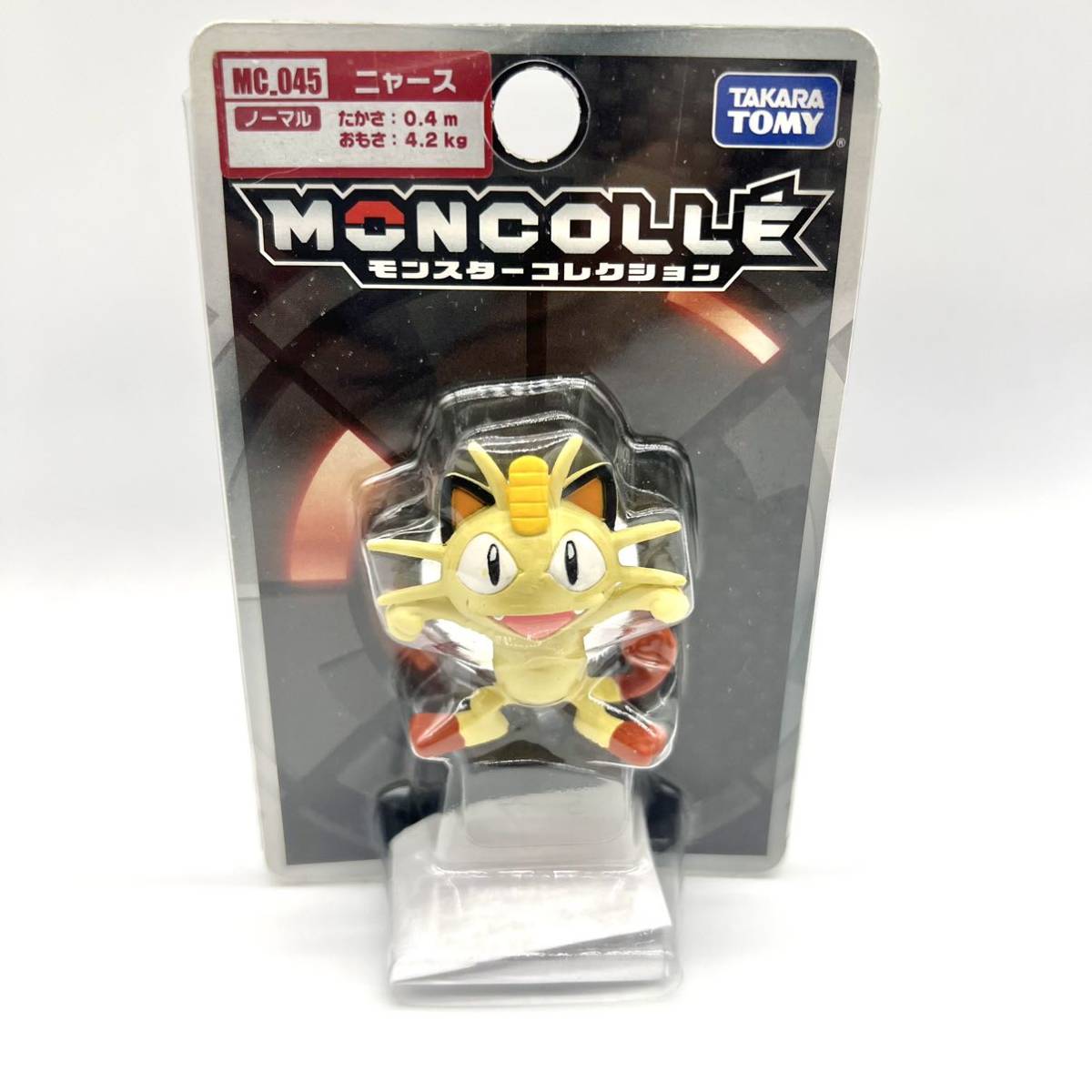 レア 未使用 未開封 ポケモン モンコレ ニャース　モンスターコレクション ポケットモンスター　XY フィギュア グッズ pokemon トミー_画像2