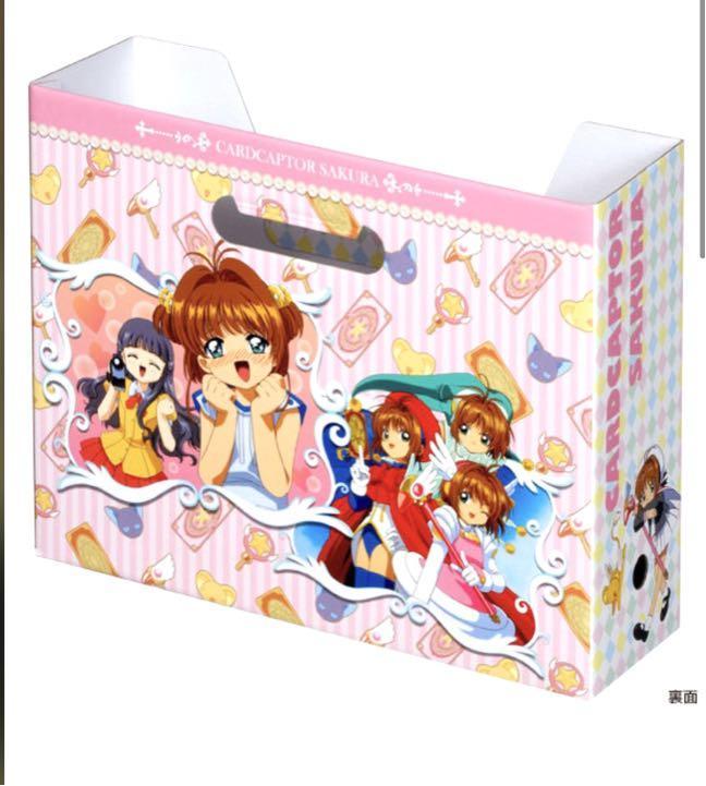 新品 未開封 キャラホビ 2014 カードキャプターさくら ファイル 新品 未開封 キャラホビ 2014 カードキャプターさくら ファイル