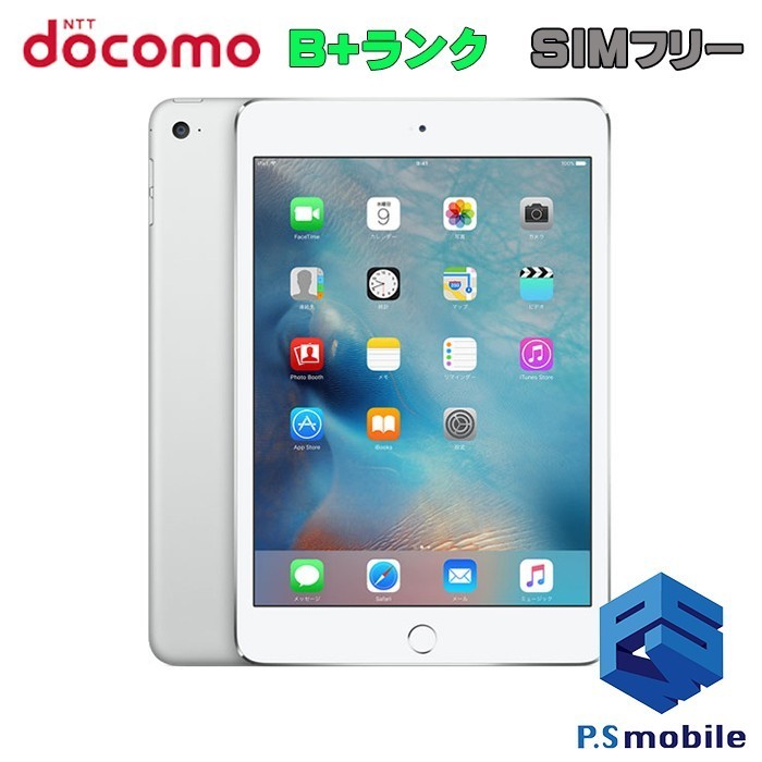 超美品の iPad docomo 【美品】SIMロック解除済み mini4 441876 判定