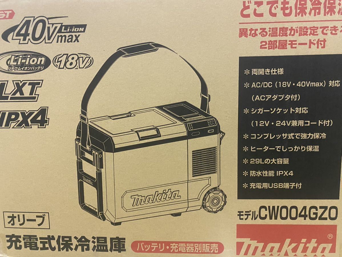 マキタ 充電式保冷温庫 CW004GZ オリーブ | transparencia.coronango