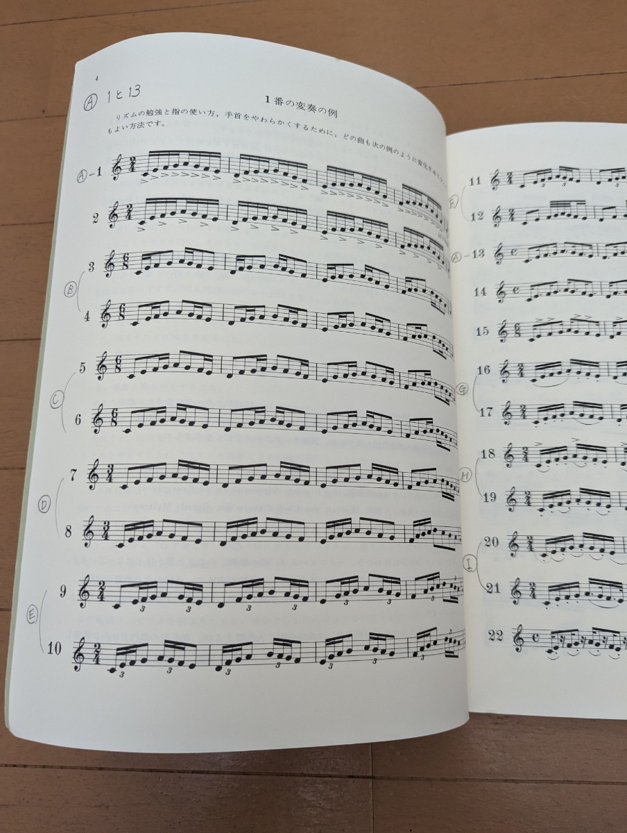 中古ピアノ楽譜 『全訳ハノンピアノ教本』 使用済 書き込み有り 通販
