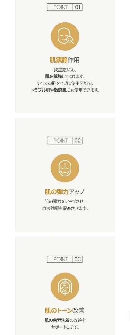 【新品未使用】ONE THING/ワンシング ツボクサエッセンス&クリームセット