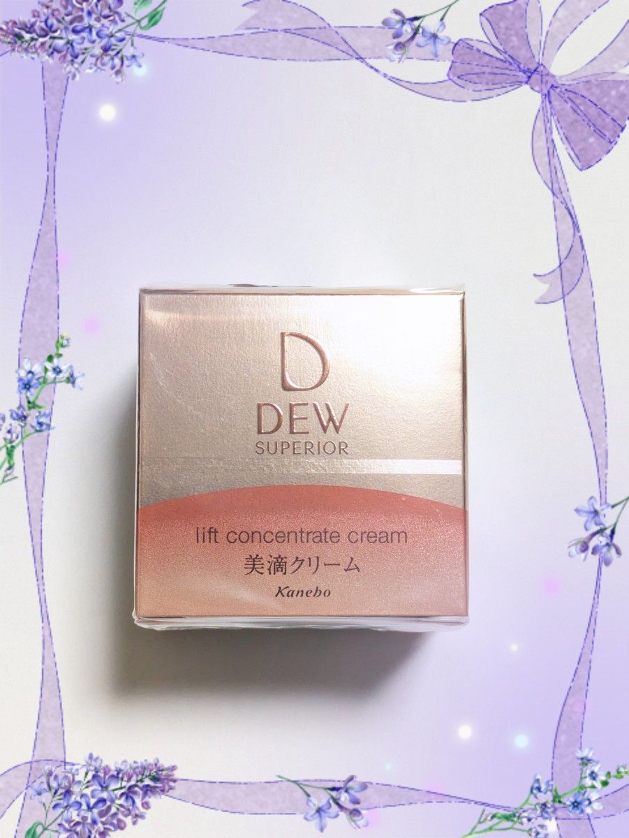 DEWスペリア コンセントレートクリーム30g詰め替え|PayPayフリマ