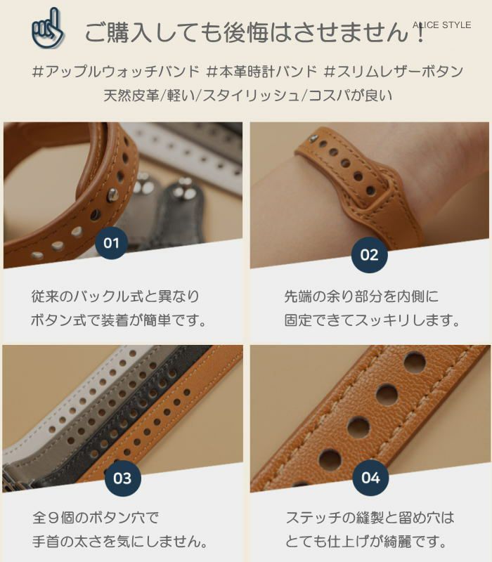 アップルウォッチ用 バンド 本革 apple watch レディース おしゃれ 上品 天然皮革レザー 柔らかい革 7,6,SE,5,4,3,2,1 IV21_画像6