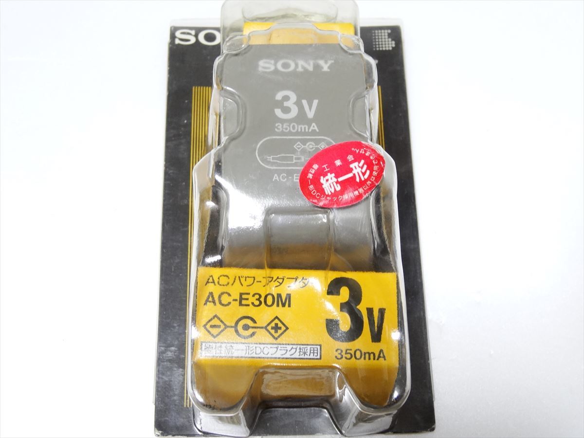未使用 SONY AC-E30M バッテリー充電器 ACアダプタ ソニー 3V 350mA　送料510円　350_画像1