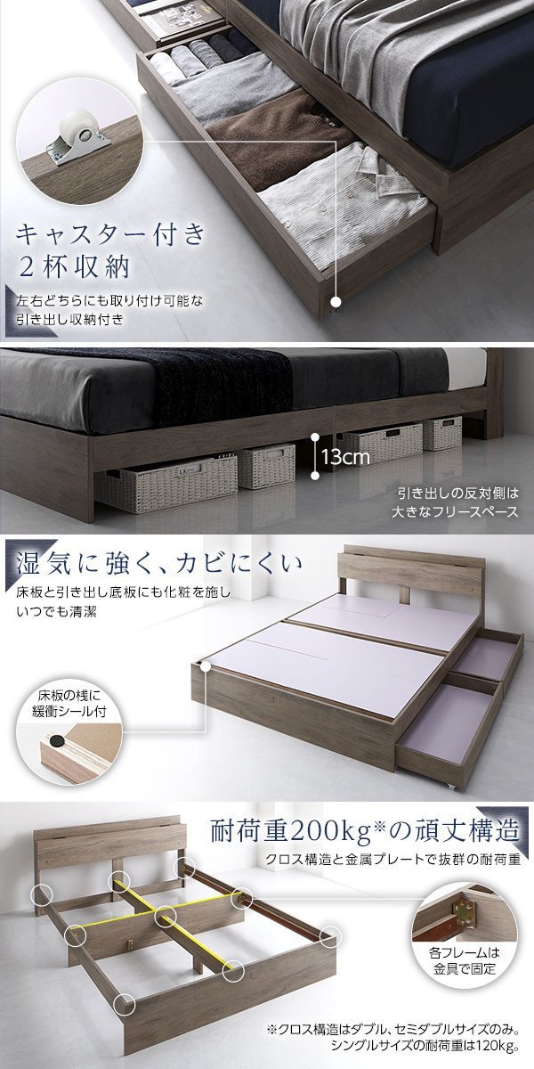 収納ベッド セミダブル グレージュ色 /ベッドフレームのみ出品