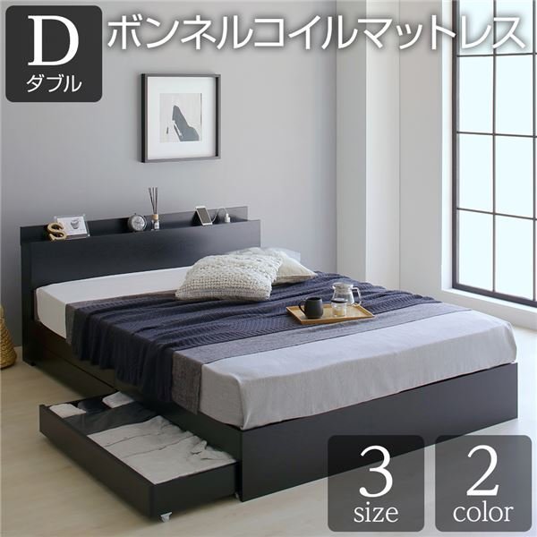 収納ベッド ダブル ブラック色 /ボンネルコイルマットレス付き