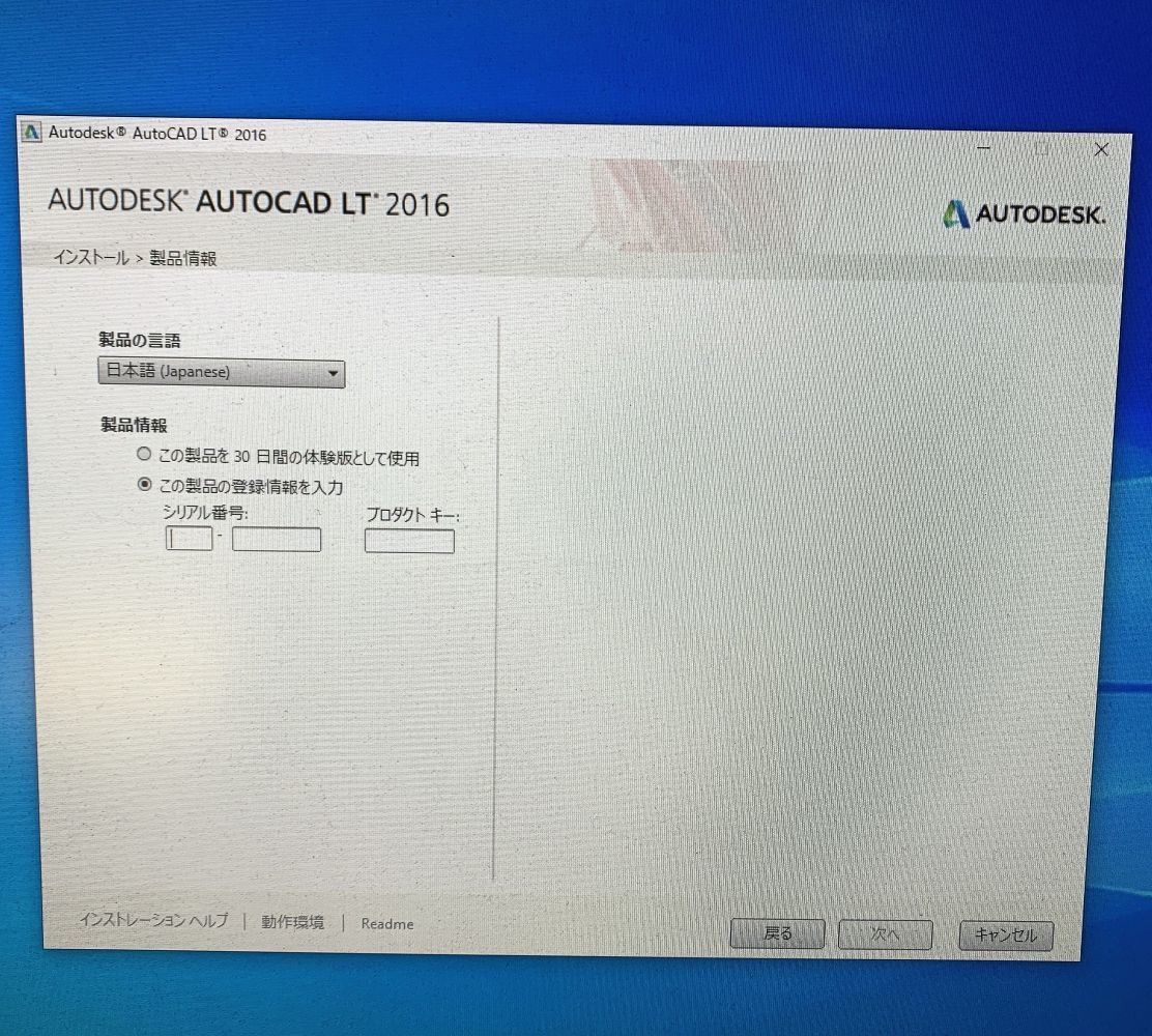 ▽□大量在庫有 Autodesk AutoCAD LT Civil Suite 2016 インストール用