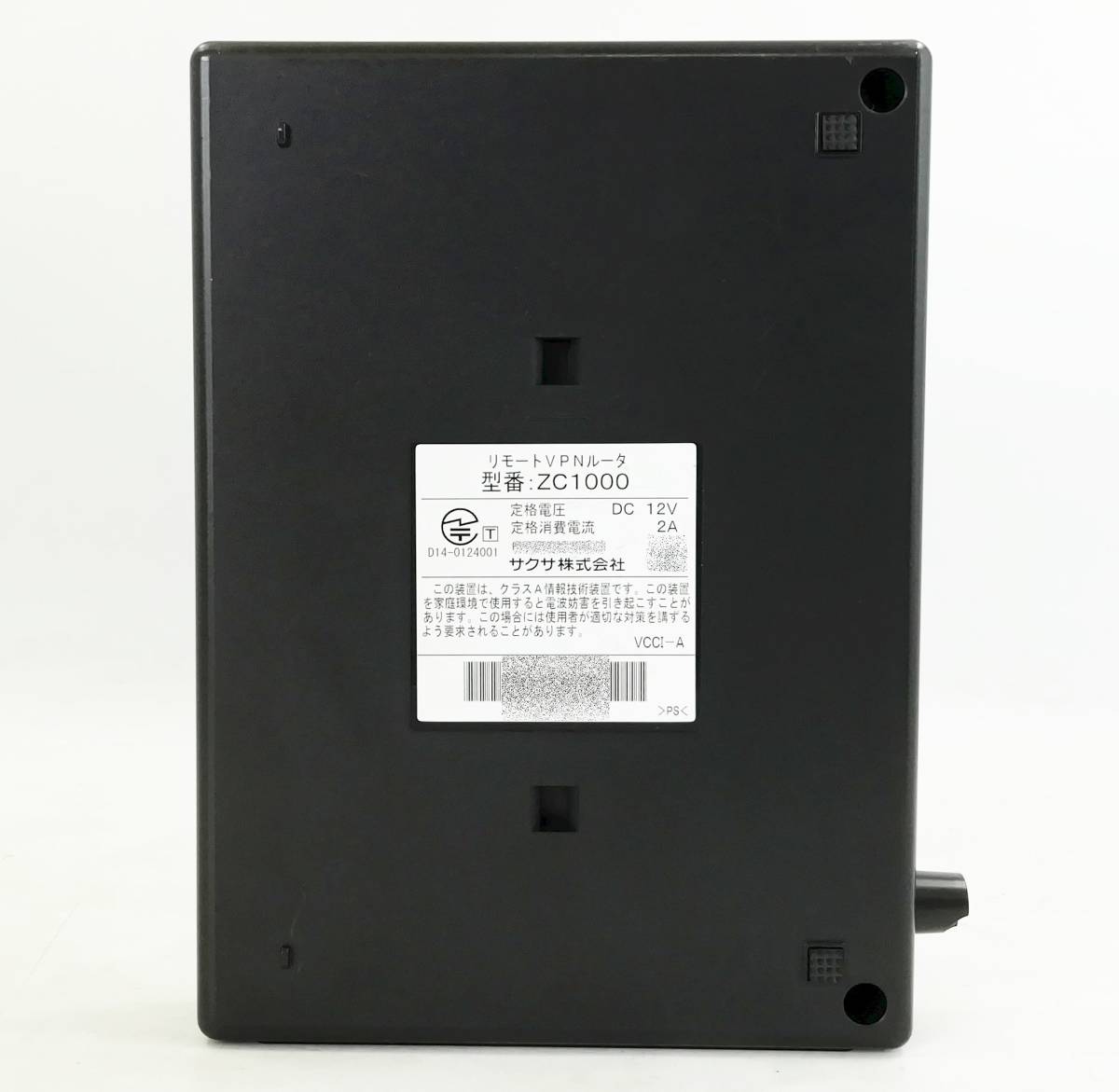 Yahoo!オークション - Saxa/サクサ リモートVPNルーター ZC1000 Yahoo!オークション - Saxa/サクサ リモートVPNルーター ZC1000