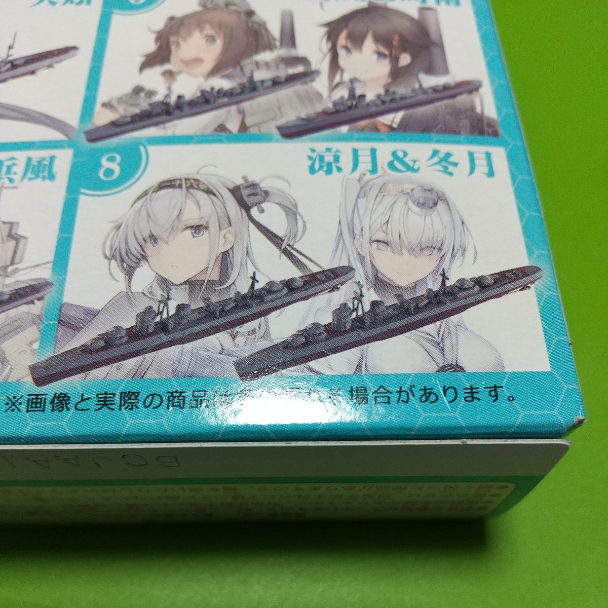 艦これ モデル3 涼月 & 冬月 食玩_画像4