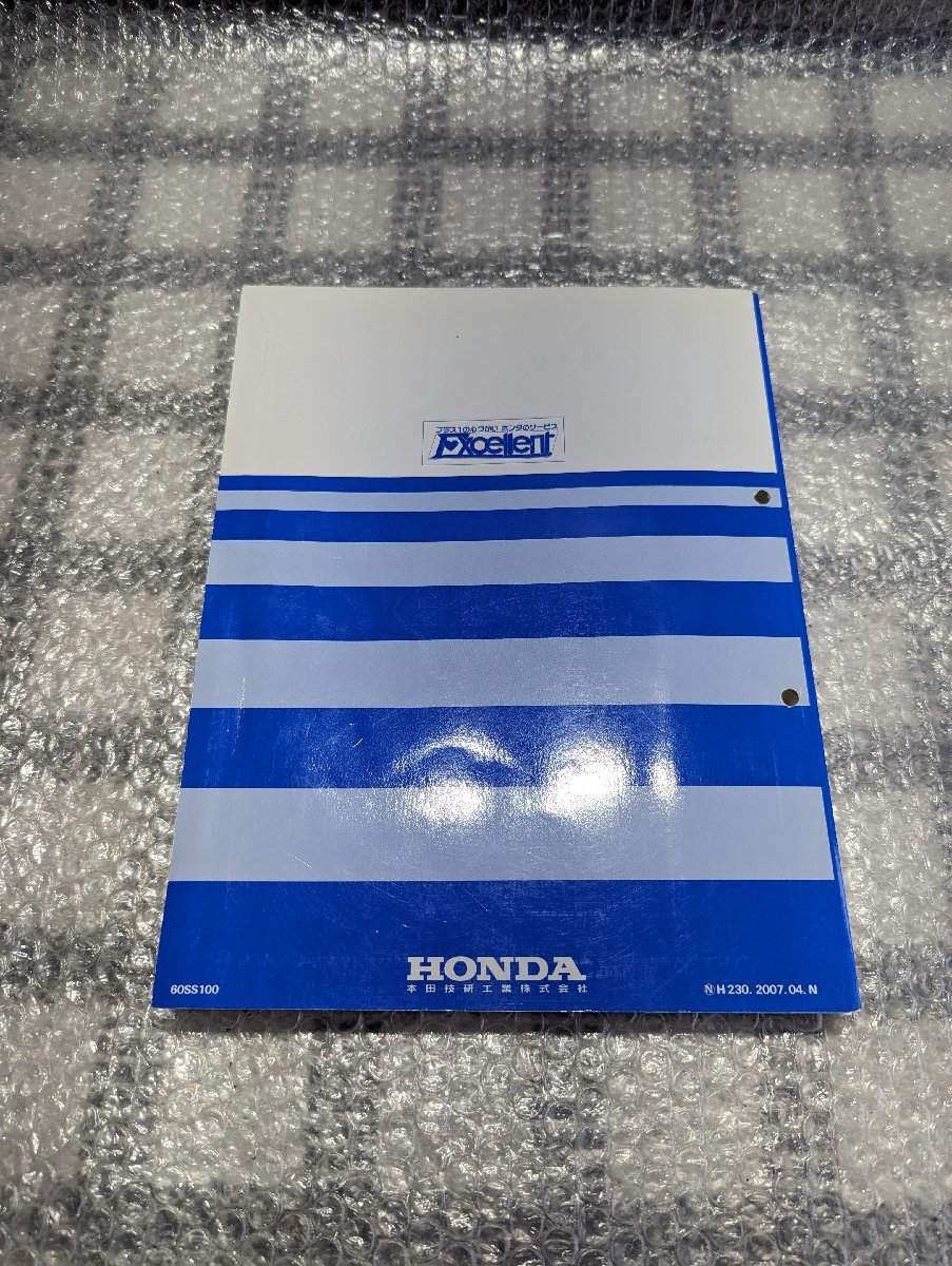 HONDA BEAT ビート PP1 サービスマニュアル　シャシ整備 超美品_画像3