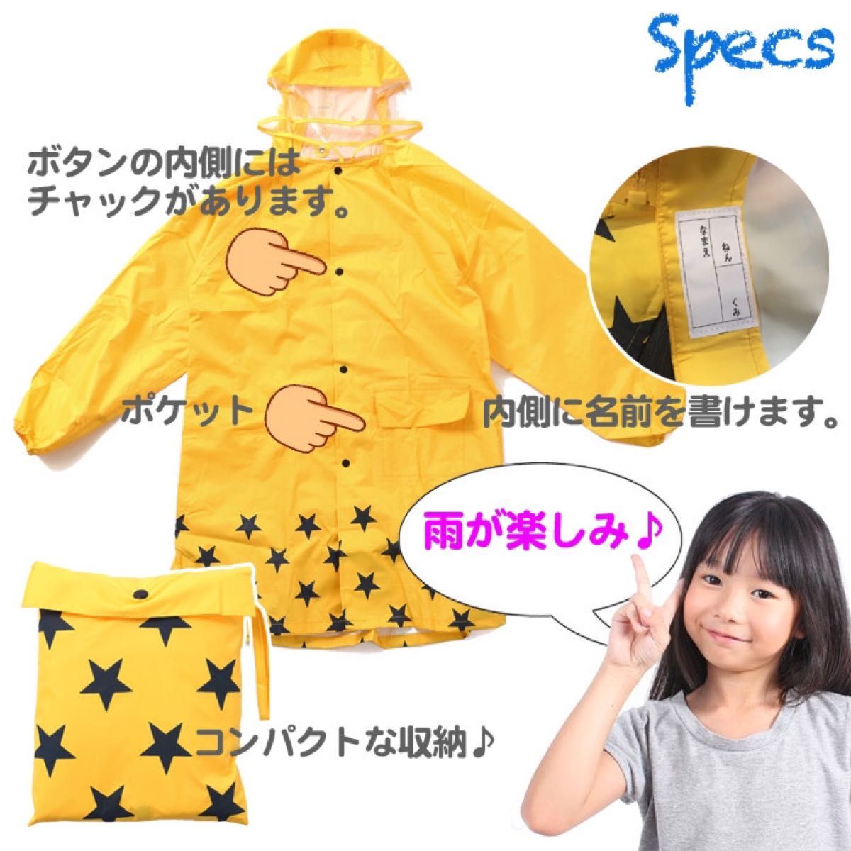 ■新品未使用■ 子供用 レインコート Mサイズ ブルー 雨具 カッパ