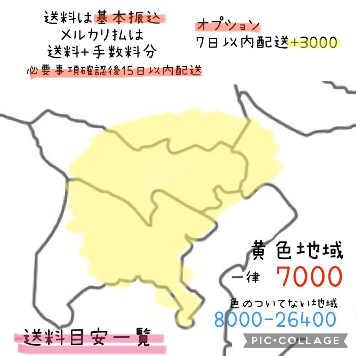 5337子供乗せ電動アシスト自転車Panasonic26インチ良好バッテリー