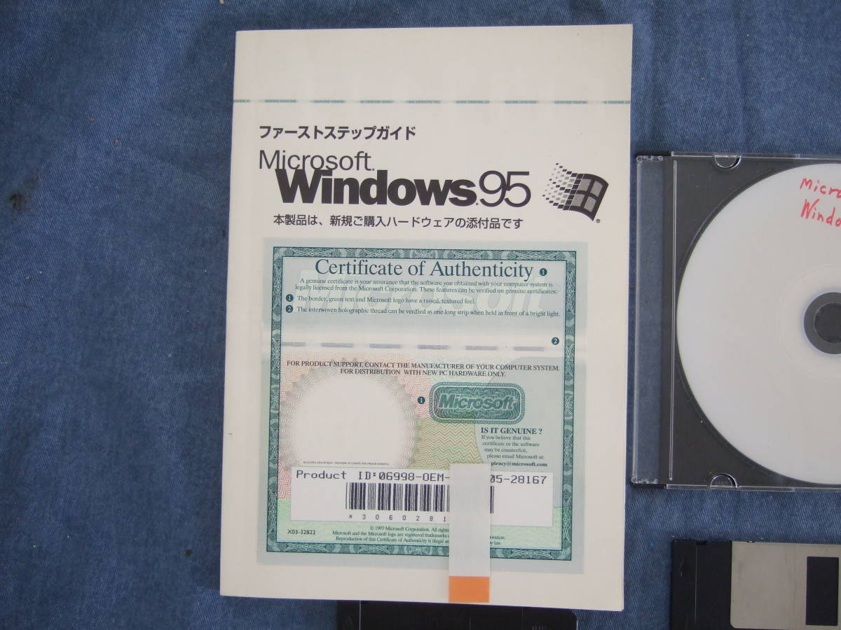 * First step guide Microsoft Windows 95 disk system install FDD 2 kind disk OS Disk Disc( this is extra .)