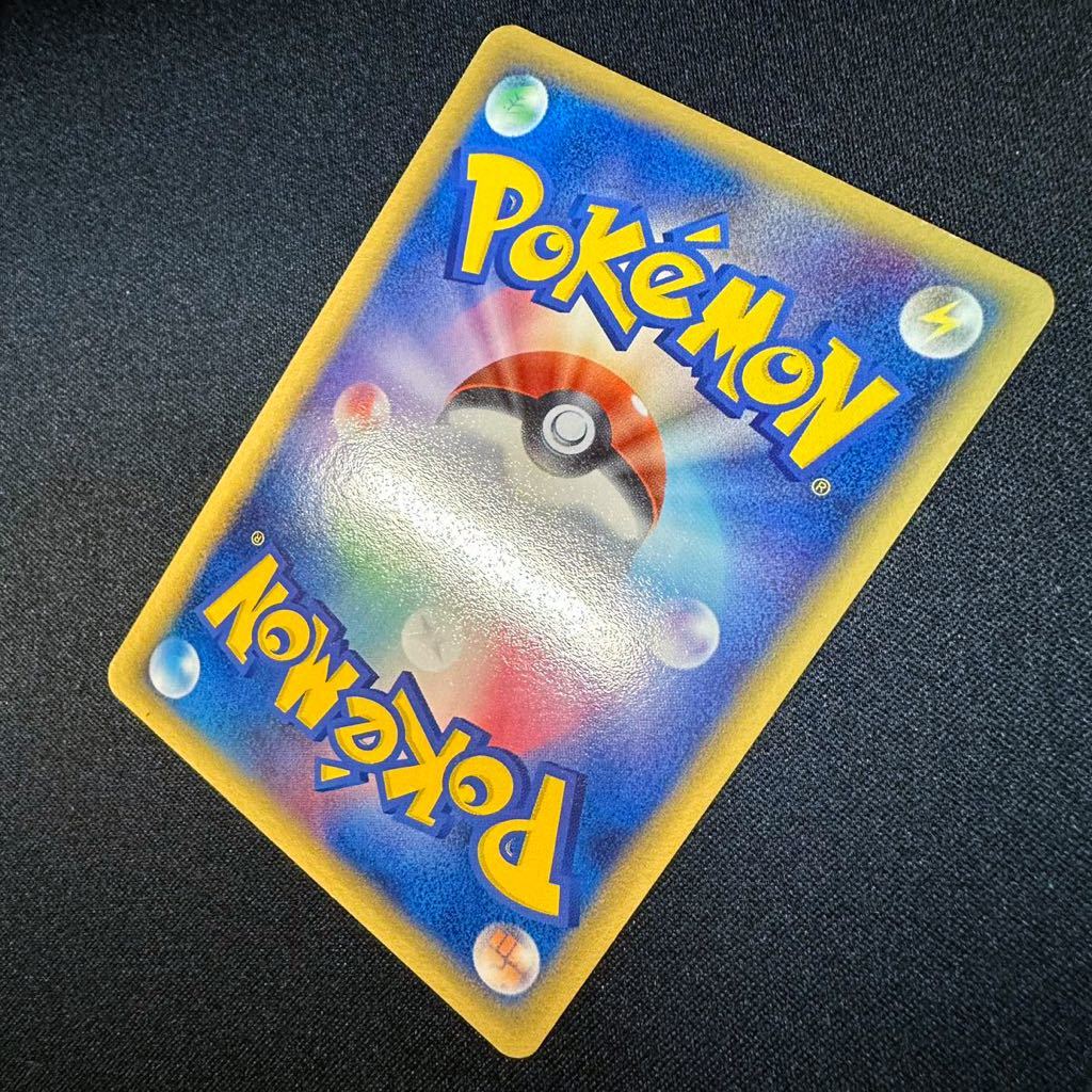 【即決・送料無料】レックウザ 094/PCG-P PROMO ポケモンカード ポケカ ドラゴンオーラ 大会限定プロモ pokemon card Rayquaza HP80 2005_画像9