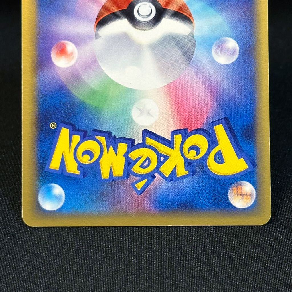 【即決・送料無料】レックウザ 094/PCG-P PROMO ポケモンカード ポケカ ドラゴンオーラ 大会限定プロモ pokemon card Rayquaza HP80 2005_画像7