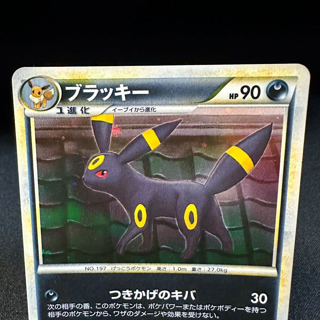 ブラッキー 037/080 L2 レジェンド よみがえる伝説 キラ 1ED ブラッキー 037/080 L2 レジェンド よみがえる伝説 キラ 1ED
