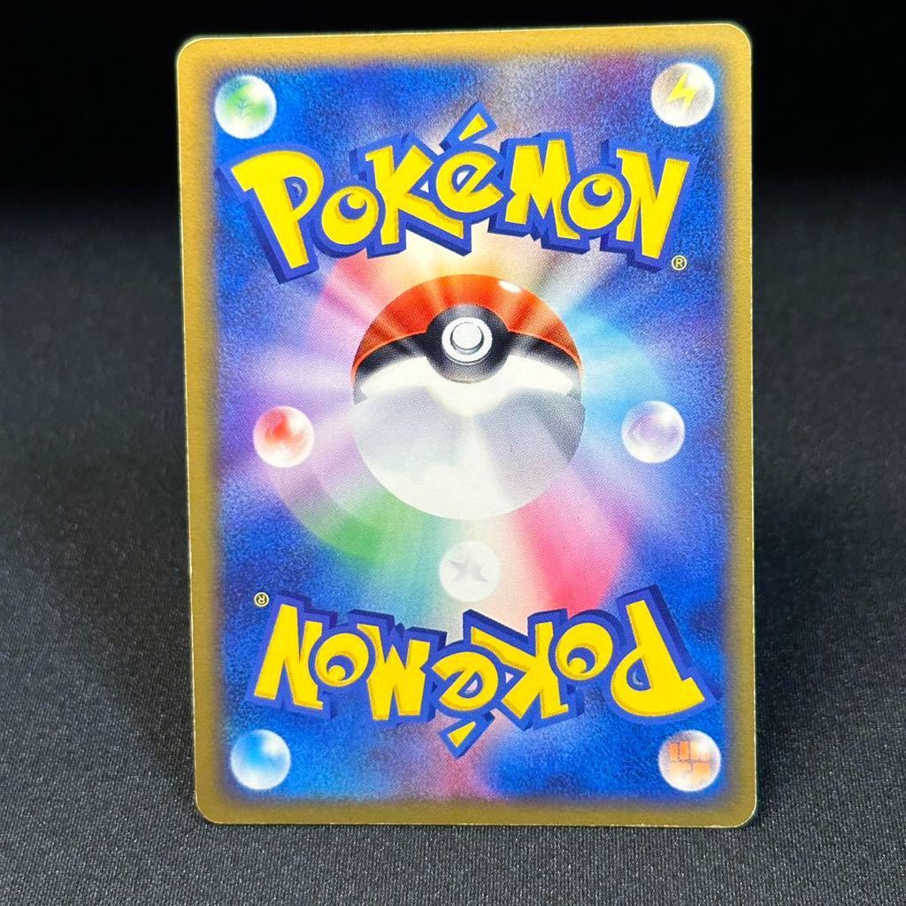 R団のミュウツーex 1ED edition 064/084 キラ ポケモンカード R団のミュウツーex 1ED edition 064/084 キラ ポケモンカード