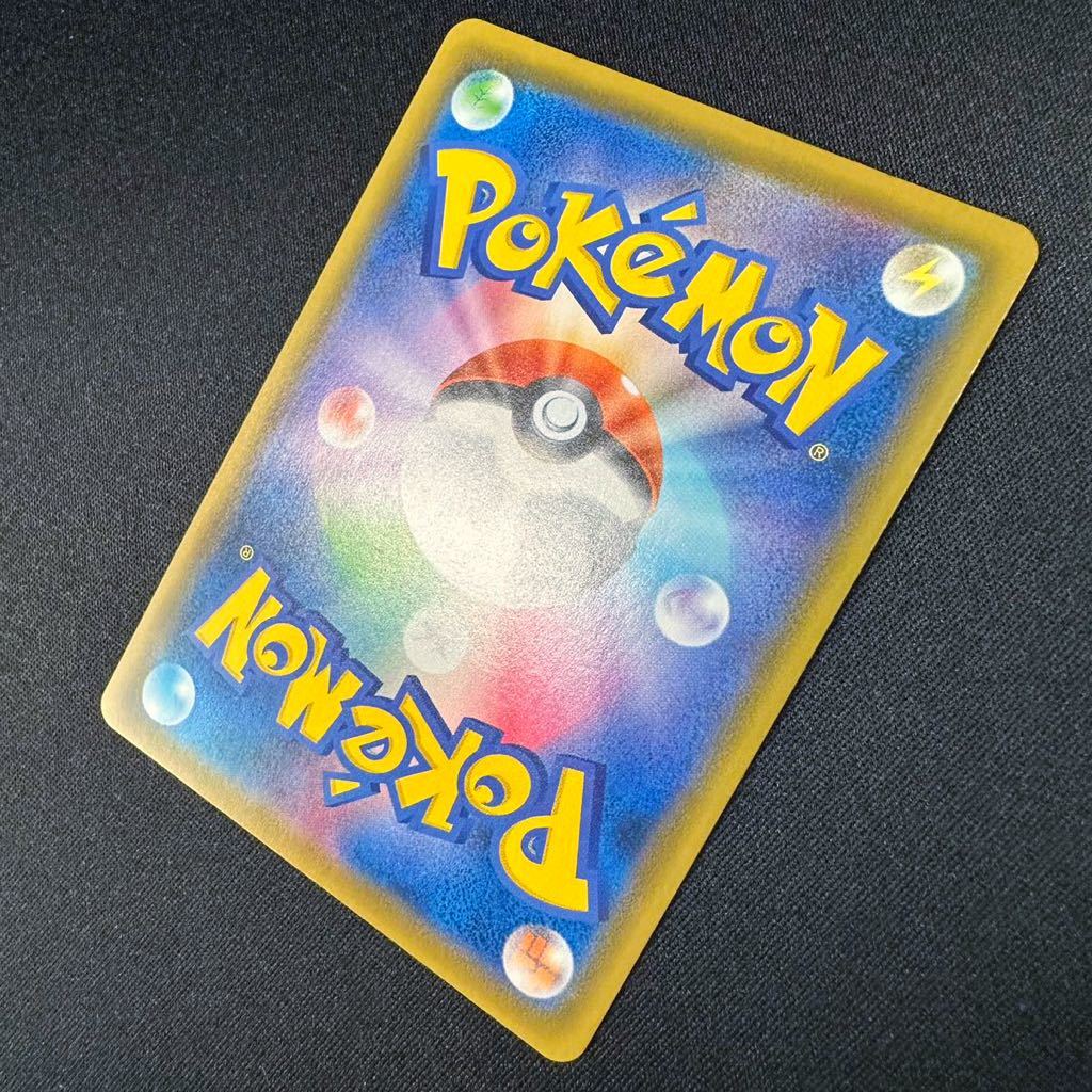 【即決】ピカチュウ ゴールド 25th anniversary GOLDEN BOX 25周年 001 015 ポケモンカード ポケカ pokemon  card Pikachu GOLD 金 s8a-G E