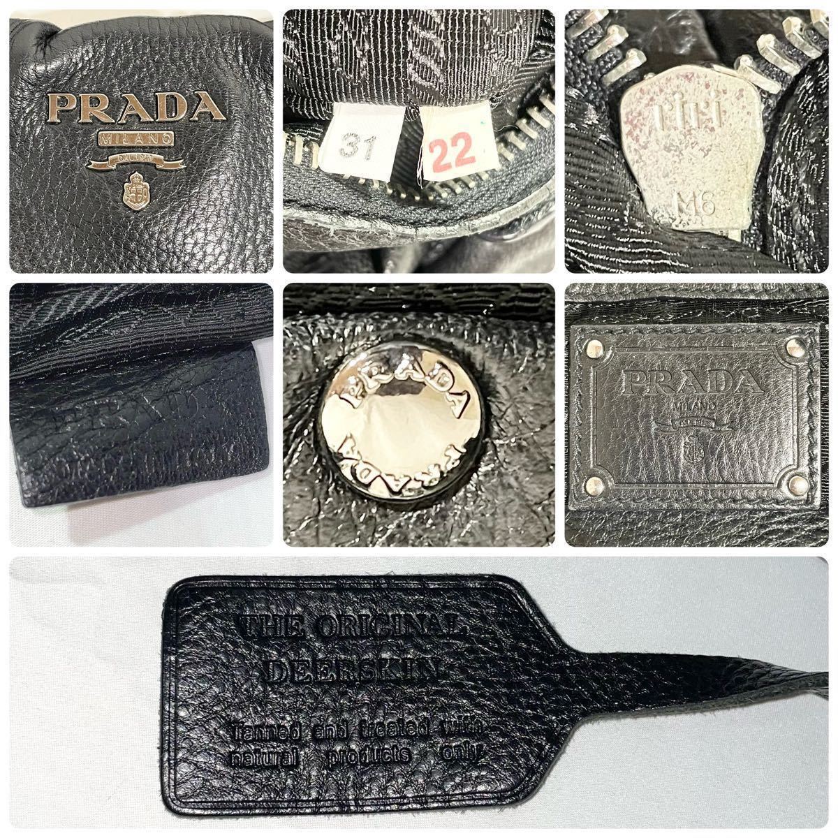 正規品 PRADA プラダ ハンドバッグ オールレザー 黒 ブラック 革 トートバッグ 肩掛け ビジネスバッグ レザータグ付き
