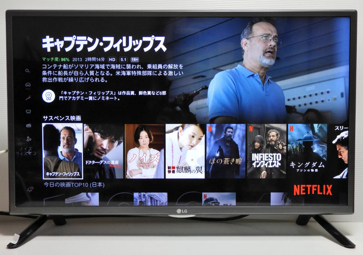 LG 32V型 液晶 テレビ 32LF5800 フルハイビジョン 外付けHDD裏 LG 32V型 液晶 テレビ 32LF5800 フルハイビジョン 外付けHDD裏