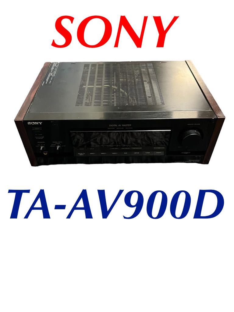 通販 SONY TA-AV900D アンプソニー 動作品！ ソニー - midwestrg.com