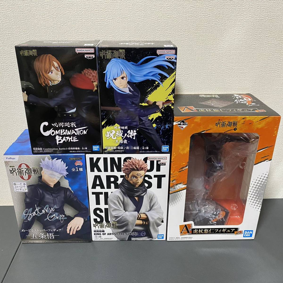 ドラゴンボール 鬼滅の刃 東京リベ ワンピース ヒロアカ ナルト 呪術廻