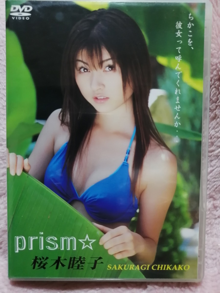 DVD】桜木睦子『prism』 | beneficenciacusco.com