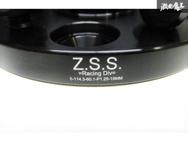 ☆Z.S.S. ワイドスペーサー Type2 ZC31S ZC32S ZC33S スイフトスポーツ 専用ハブ一体型 厚み:15mm 114.3-5H ハブ:60.1φ P1.25 新品 ZSS_画像2