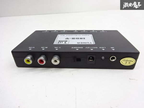 メーカー不明 社外 ワンセグチューナー TUNER チューナー Digital TV Reception Box ISDB-T 動作未確認 訳有品 棚6-3-C_画像4