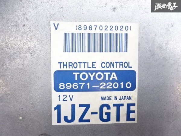 保証付 トヨタ 純正 JZX100 チェイサー クレスタ マーク2 1JZ-GTE